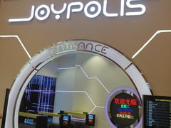 -上海JOYPOLIS环游嘉年华主题乐园