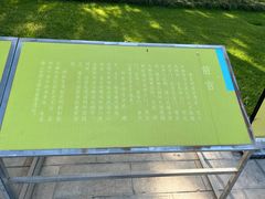 -明故宫遗址公园