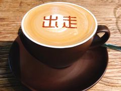 -出走咖啡·面包(宋庄店)