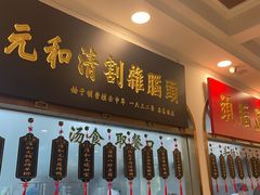 -并州饭店(千峰南路店)