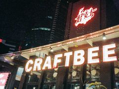 -好唛士·精酿啤酒烧烤(金沪路店)