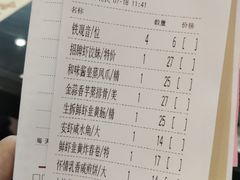 -虾饺妹·粤式手工点心(水荫路店)