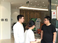 -北京博济体检中心(亦庄店)