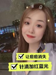 -海峡医疗美容医院