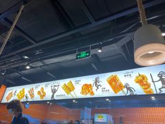 -探鱼·鲜青椒爽麻烤鱼(朝阳悠唐广场店)