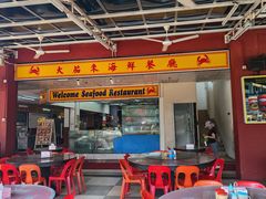 -大茄来海鲜餐厅(亚洲城分行)
