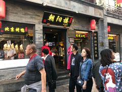 门面-鲜鱼口老字号美食街