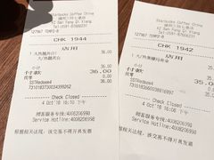 -星巴克(福州三坊七巷店)