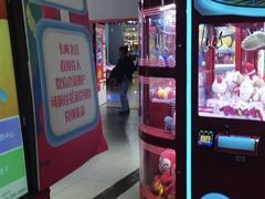 -大玩家超乐场(锦华路万达店)