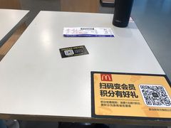-麦当劳(郑州新郑机场)