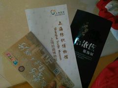 -上海纺织博物馆