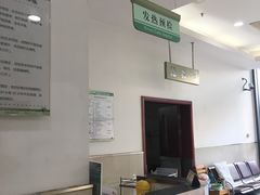 -上海市长宁区天山中医医院