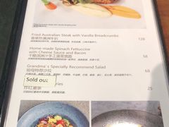 -G+KITCHEN(龙湖狮山天街店)