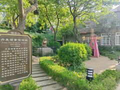 -烟台山景区