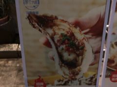 -我是那个大叔·美食研究所(新塘路店)