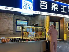 -长白山万达国际滑雪场