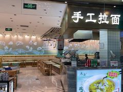 -鹿港小镇(天津机场店)