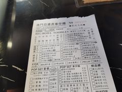 -亞婆井·劲抽面食(铂顿城店)