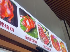 -南沙辉记烧鸡·荔枝木炭火吊烧(旧镇店)