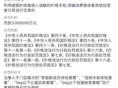 -柏萃动物医院·骨科·牙科