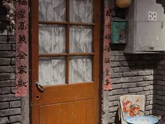 门面-和平菓局(王府井店)