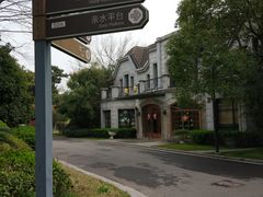 -南通濠河风景名胜区