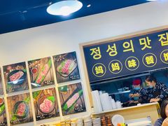 -许妈妈餐厅烤肉烧烤家常菜(明润广场店)