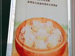 -峨嵋小镇·大食堂(新天地商城店)