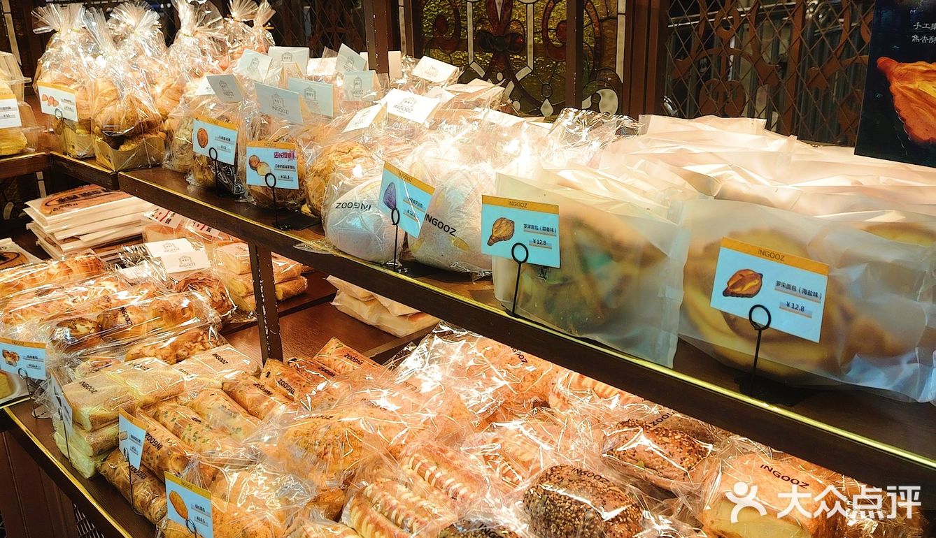 比心蝴蝶酥[色][色][色]