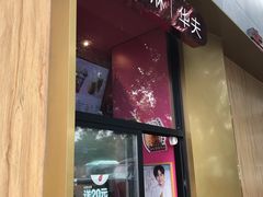 门面-肯德基(东四南大街店)