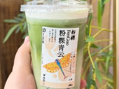 -李山山茶事(景枫店)