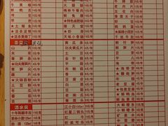 菜单-飘香火锅(玉林西路店)