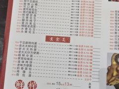 -邢氏老太太烤串(北兴街店)