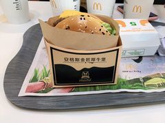 -麦当劳(文武路店)