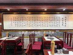 -内蒙联营烧麦 草原石榴红(护国寺店)