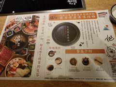-温野菜涮涮锅(大悦城店)