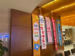 -济南绿发贵和洲际酒店-第六层自助餐厅