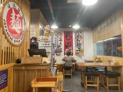 -日出拉面(望京店)