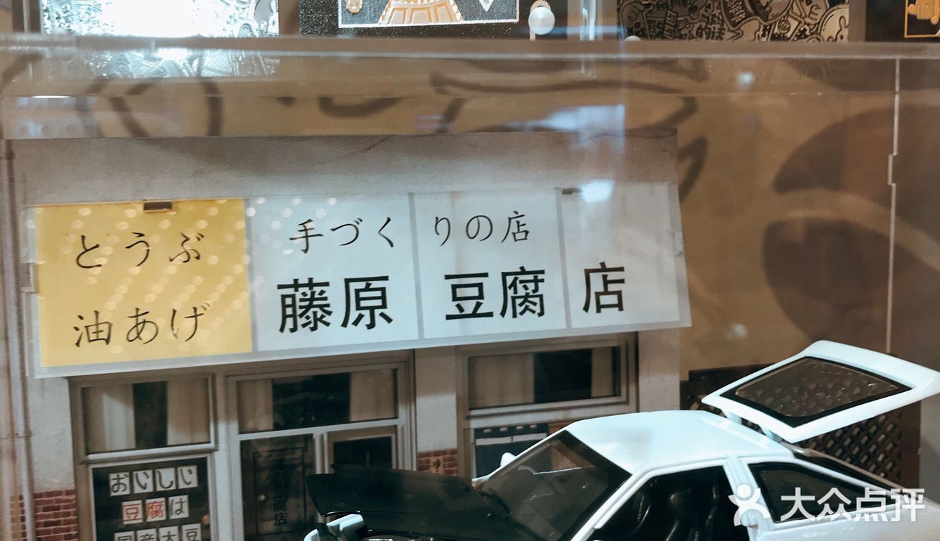 天津探店｜魔杰的茶，喝情怀和各种记忆