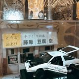 天津探店｜魔杰的茶，喝情怀和各种记忆
