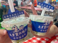 -琼大师东方烤乳猪(亚特兰蒂斯店)