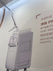 -加减美医美连锁品牌