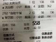 -真爱年华水疗健康运动中心(朱雀大街店)