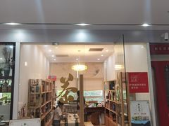 -先春西湖龍井•九曲红梅(杭大路店)
