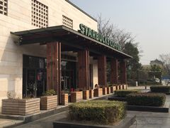 -星巴克臻选(杭州西溪印象城店)