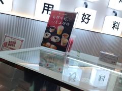 -三元梅园(北大店)