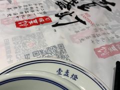 -壹盏灯(惠农店)
