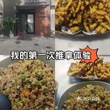 [爱吃]打卡云南菜