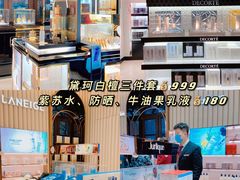 -国药中服免税(北京坊店)