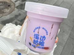 -溪边姑娘·拉丝酸奶水果捞(春熙路店)